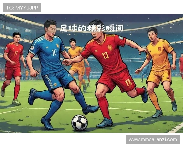 5月15日精彩足球比赛直播全程回顾与精彩瞬间分析